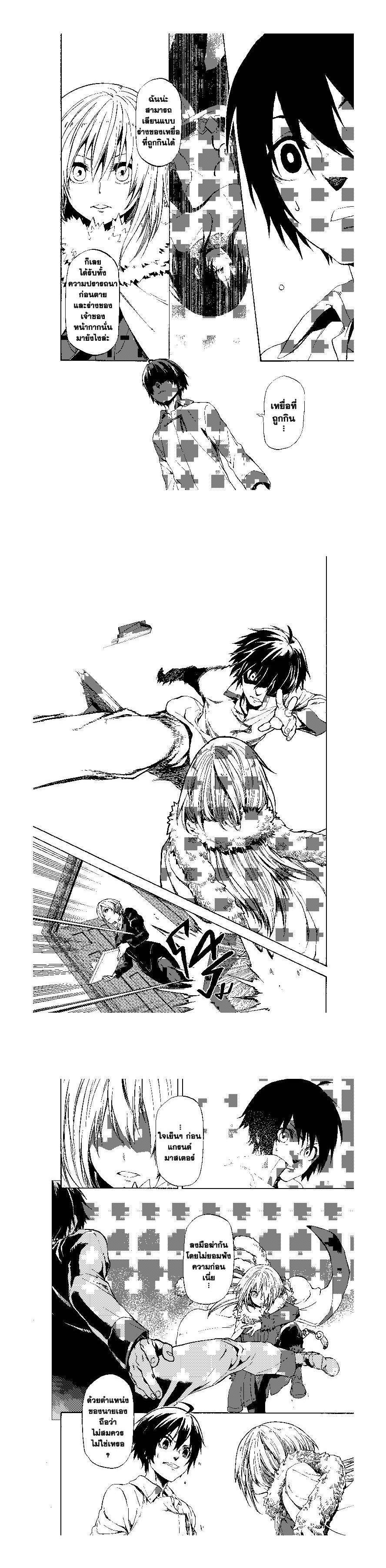 Manga-lc-com อ่านมังงะ อ่านการ์ตูน ออนไลน์ ฟรี Tensei shitara Slime Datta Ken ตอนที่ 1 2 3 4 5 6 7 8 9 10 11 12 13 14 ฟรี ไม่มีโฆษณา Manga-lc - อ่าน มังงะ อ่าน การ์ตูน ออนไลน์ อ่านมังงะ ฟรี