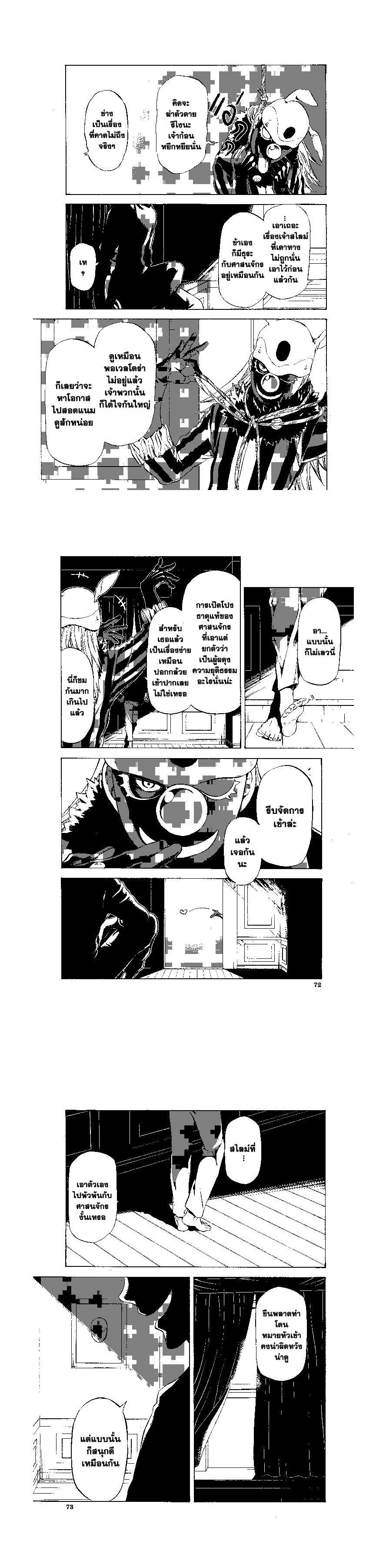 Manga-lc-com อ่านมังงะ อ่านการ์ตูน ออนไลน์ ฟรี Tensei shitara Slime Datta Ken ตอนที่ 1 2 3 4 5 6 7 8 9 10 11 12 13 14 ฟรี ไม่มีโฆษณา Manga-lc - อ่าน มังงะ อ่าน การ์ตูน ออนไลน์ อ่านมังงะ ฟรี