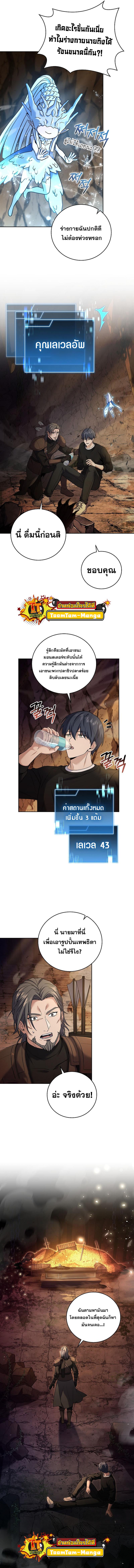 Manga-lc-com อ่านมังงะ อ่านการ์ตูน ออนไลน์ ฟรี Return of the Frozen Player ตอนที่ 1 2 3 4 5 6 7 8 9 10 11 12 13 14 ฟรี ไม่มีโฆษณา Manga-lc - อ่าน มังงะ อ่าน การ์ตูน ออนไลน์ อ่านมังงะ ฟรี