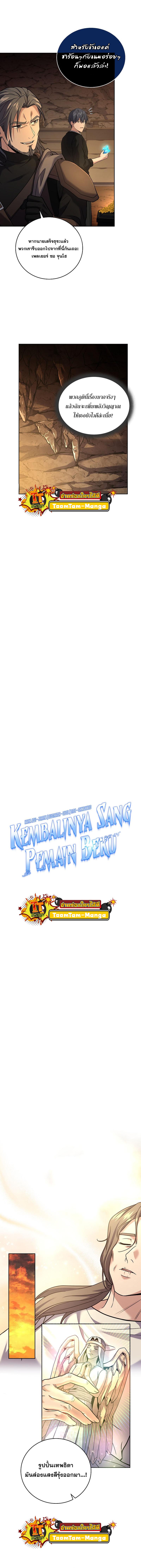 Manga-lc-com อ่านมังงะ อ่านการ์ตูน ออนไลน์ ฟรี Return of the Frozen Player ตอนที่ 1 2 3 4 5 6 7 8 9 10 11 12 13 14 ฟรี ไม่มีโฆษณา Manga-lc - อ่าน มังงะ อ่าน การ์ตูน ออนไลน์ อ่านมังงะ ฟรี