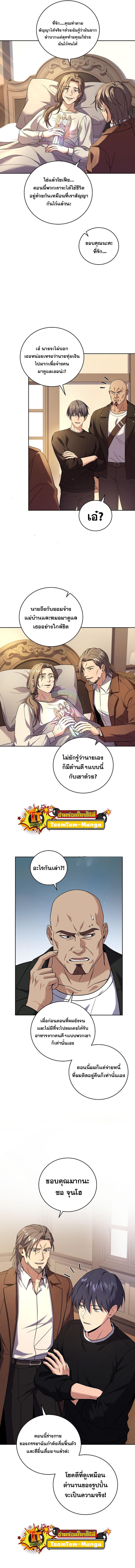 Manga-lc-com อ่านมังงะ อ่านการ์ตูน ออนไลน์ ฟรี Return of the Frozen Player ตอนที่ 1 2 3 4 5 6 7 8 9 10 11 12 13 14 ฟรี ไม่มีโฆษณา Manga-lc - อ่าน มังงะ อ่าน การ์ตูน ออนไลน์ อ่านมังงะ ฟรี
