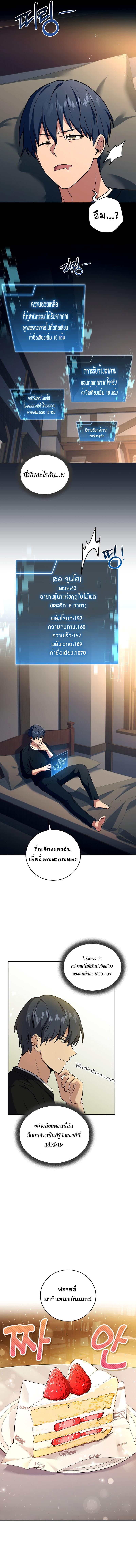 Manga-lc-com อ่านมังงะ อ่านการ์ตูน ออนไลน์ ฟรี Return of the Frozen Player ตอนที่ 1 2 3 4 5 6 7 8 9 10 11 12 13 14 ฟรี ไม่มีโฆษณา Manga-lc - อ่าน มังงะ อ่าน การ์ตูน ออนไลน์ อ่านมังงะ ฟรี