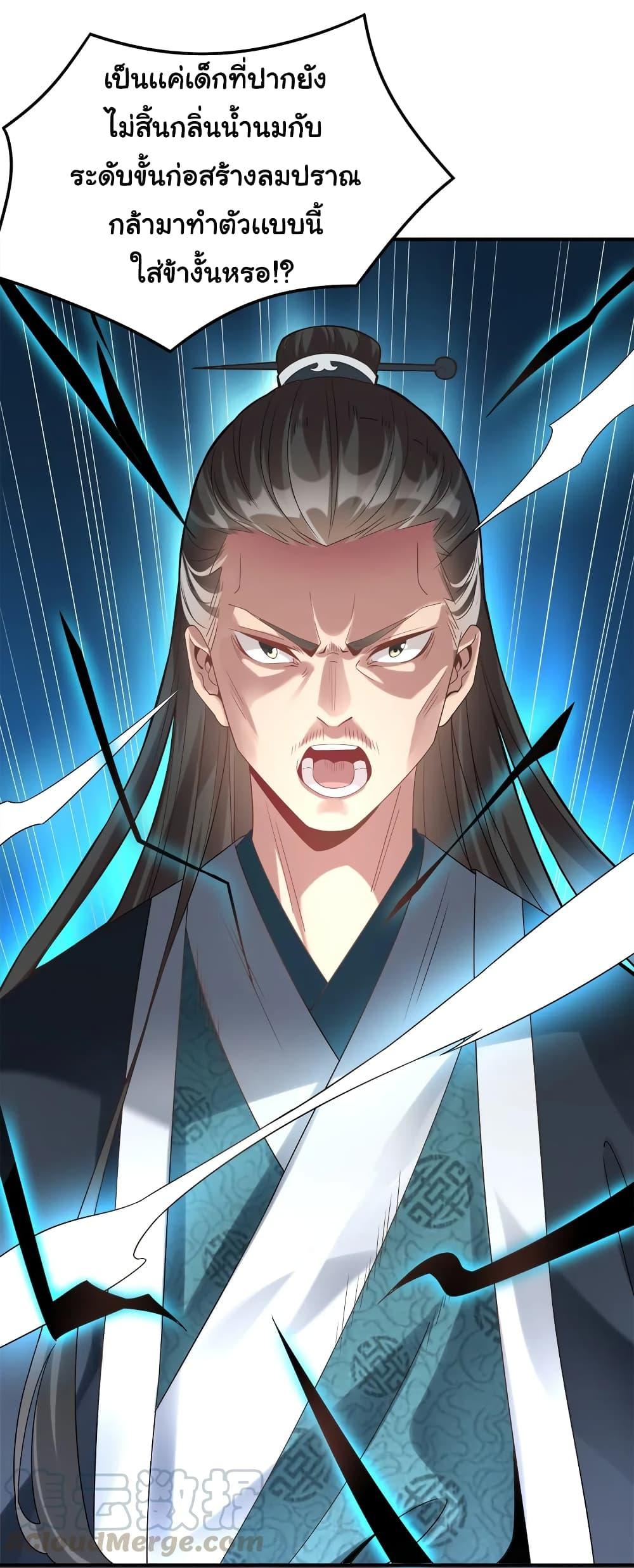 Manga-lc-com อ่านมังงะ อ่านการ์ตูน ออนไลน์ ฟรี A Card System To Create Harem in The Game ตอนที่ 1 2 3 4 5 6 7 8 9 10 11 12 13 14 ฟรี ไม่มีโฆษณา Manga-lc - อ่าน มังงะ อ่าน การ์ตูน ออนไลน์ อ่านมังงะ ฟรี