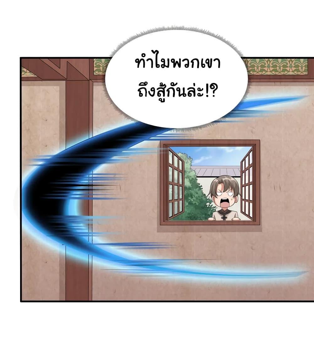 Manga-lc-com อ่านมังงะ อ่านการ์ตูน ออนไลน์ ฟรี A Card System To Create Harem in The Game ตอนที่ 1 2 3 4 5 6 7 8 9 10 11 12 13 14 ฟรี ไม่มีโฆษณา Manga-lc - อ่าน มังงะ อ่าน การ์ตูน ออนไลน์ อ่านมังงะ ฟรี