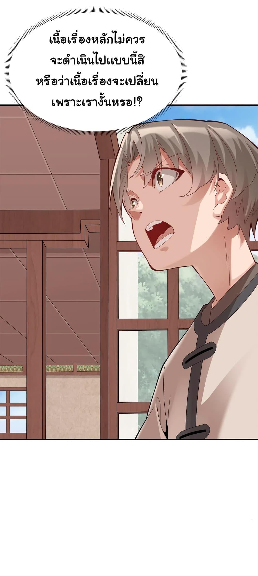 Manga-lc-com อ่านมังงะ อ่านการ์ตูน ออนไลน์ ฟรี A Card System To Create Harem in The Game ตอนที่ 1 2 3 4 5 6 7 8 9 10 11 12 13 14 ฟรี ไม่มีโฆษณา Manga-lc - อ่าน มังงะ อ่าน การ์ตูน ออนไลน์ อ่านมังงะ ฟรี