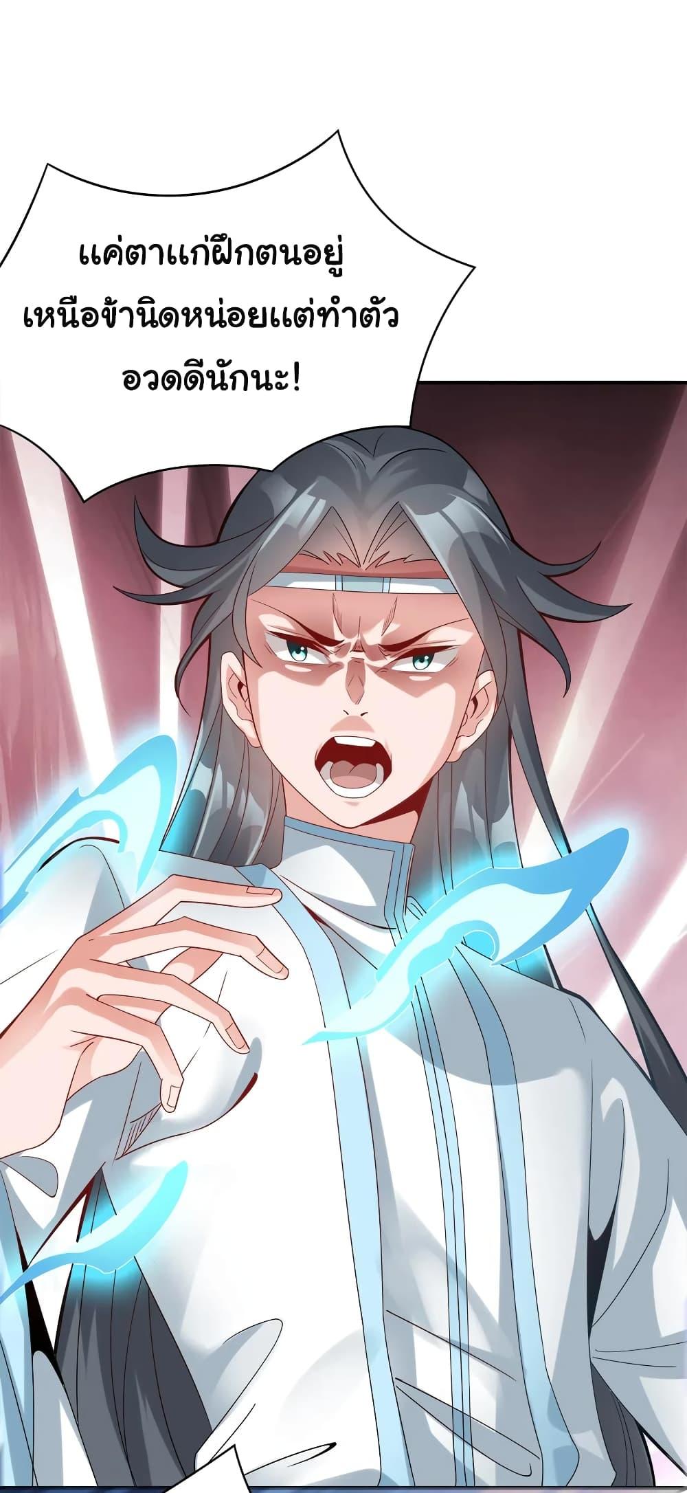 Manga-lc-com อ่านมังงะ อ่านการ์ตูน ออนไลน์ ฟรี A Card System To Create Harem in The Game ตอนที่ 1 2 3 4 5 6 7 8 9 10 11 12 13 14 ฟรี ไม่มีโฆษณา Manga-lc - อ่าน มังงะ อ่าน การ์ตูน ออนไลน์ อ่านมังงะ ฟรี