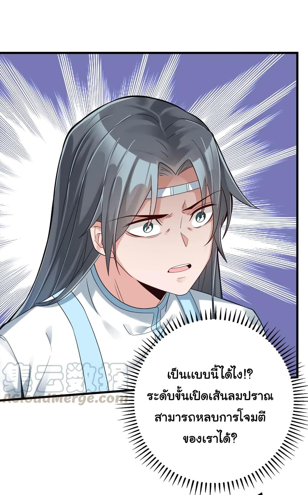 Manga-lc-com อ่านมังงะ อ่านการ์ตูน ออนไลน์ ฟรี A Card System To Create Harem in The Game ตอนที่ 1 2 3 4 5 6 7 8 9 10 11 12 13 14 ฟรี ไม่มีโฆษณา Manga-lc - อ่าน มังงะ อ่าน การ์ตูน ออนไลน์ อ่านมังงะ ฟรี