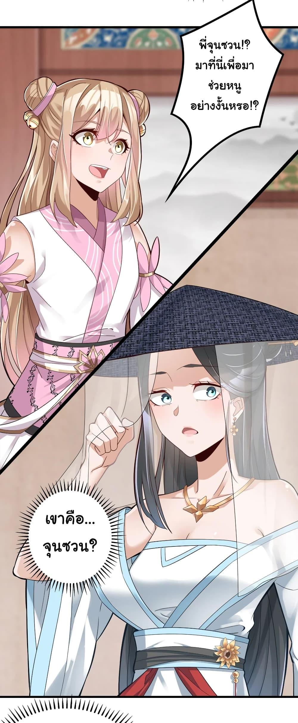 Manga-lc-com อ่านมังงะ อ่านการ์ตูน ออนไลน์ ฟรี A Card System To Create Harem in The Game ตอนที่ 1 2 3 4 5 6 7 8 9 10 11 12 13 14 ฟรี ไม่มีโฆษณา Manga-lc - อ่าน มังงะ อ่าน การ์ตูน ออนไลน์ อ่านมังงะ ฟรี