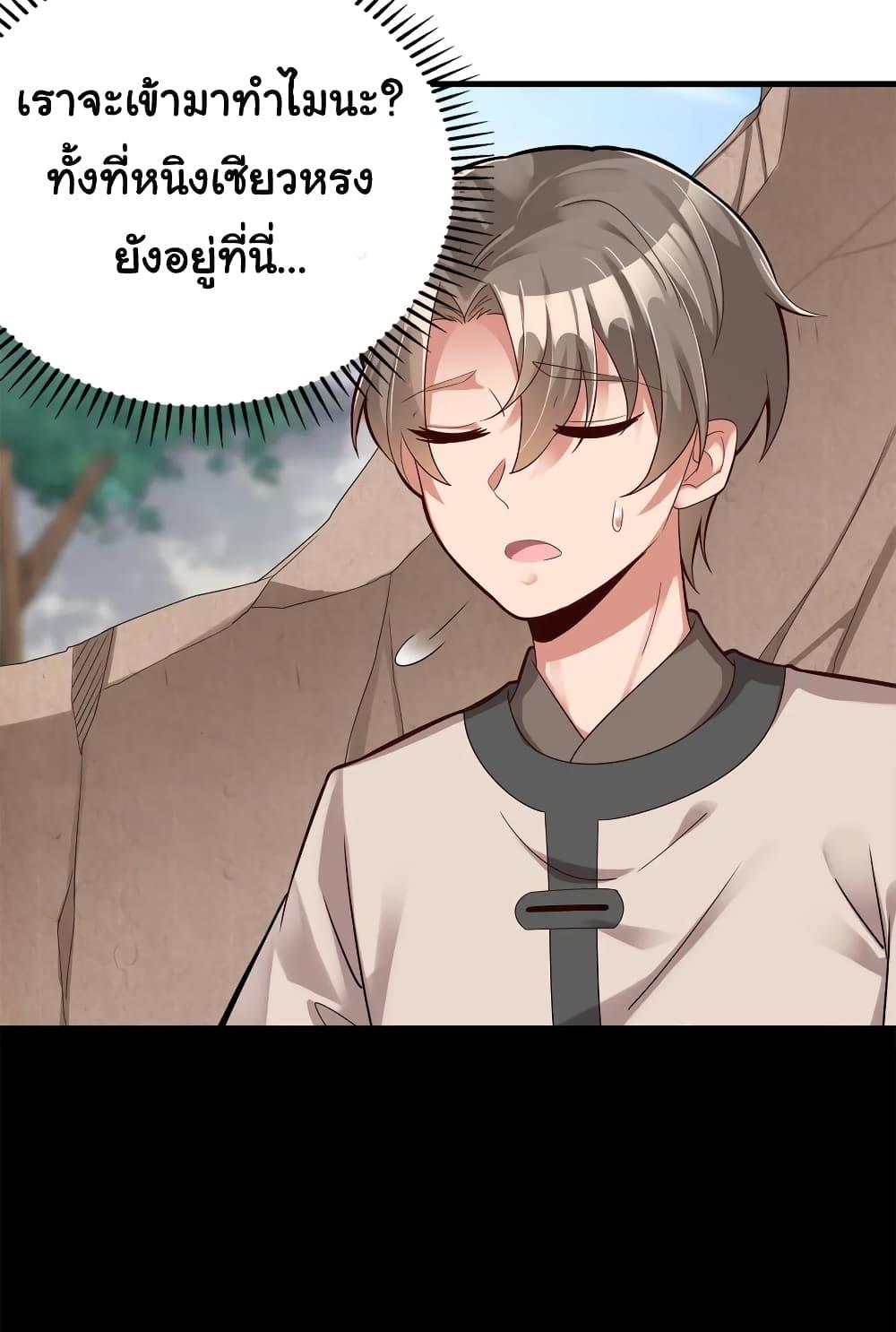 Manga-lc-com อ่านมังงะ อ่านการ์ตูน ออนไลน์ ฟรี A Card System To Create Harem in The Game ตอนที่ 1 2 3 4 5 6 7 8 9 10 11 12 13 14 ฟรี ไม่มีโฆษณา Manga-lc - อ่าน มังงะ อ่าน การ์ตูน ออนไลน์ อ่านมังงะ ฟรี