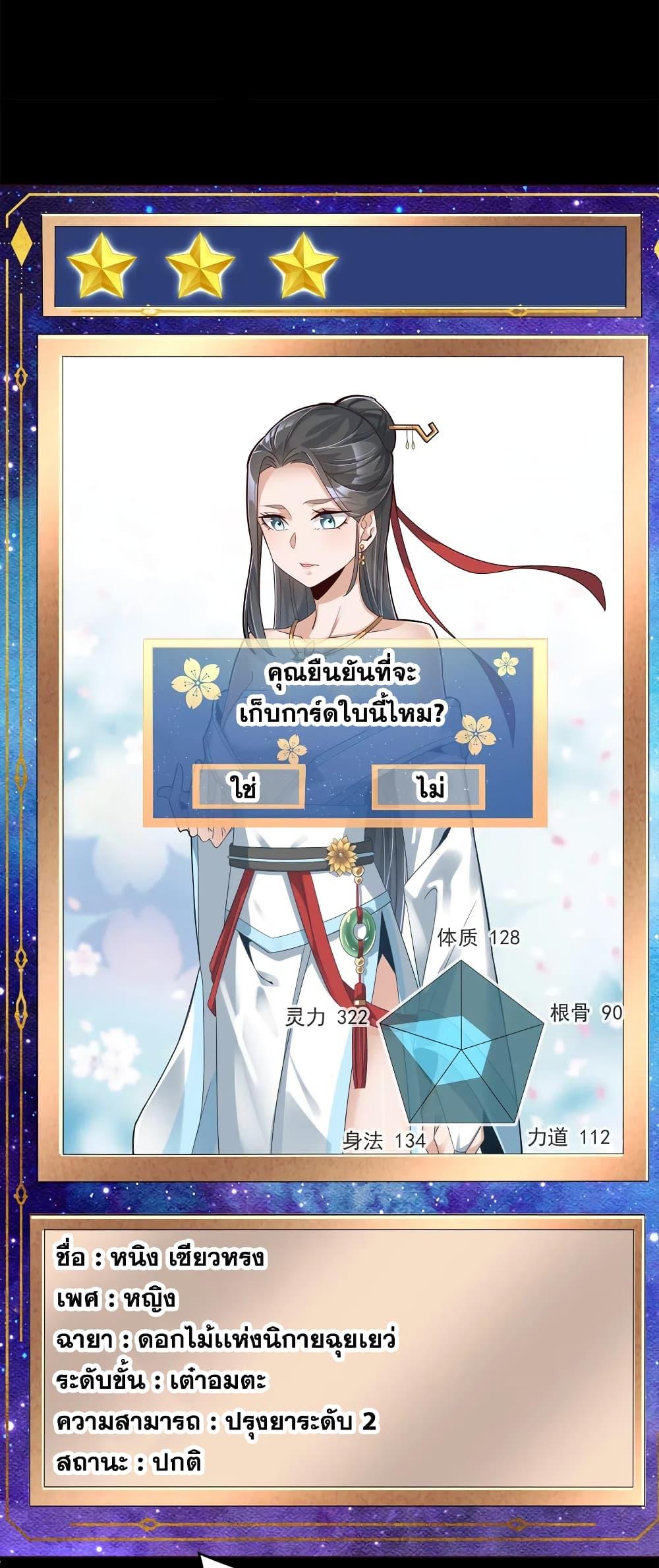 Manga-lc-com อ่านมังงะ อ่านการ์ตูน ออนไลน์ ฟรี A Card System To Create Harem in The Game ตอนที่ 1 2 3 4 5 6 7 8 9 10 11 12 13 14 ฟรี ไม่มีโฆษณา Manga-lc - อ่าน มังงะ อ่าน การ์ตูน ออนไลน์ อ่านมังงะ ฟรี