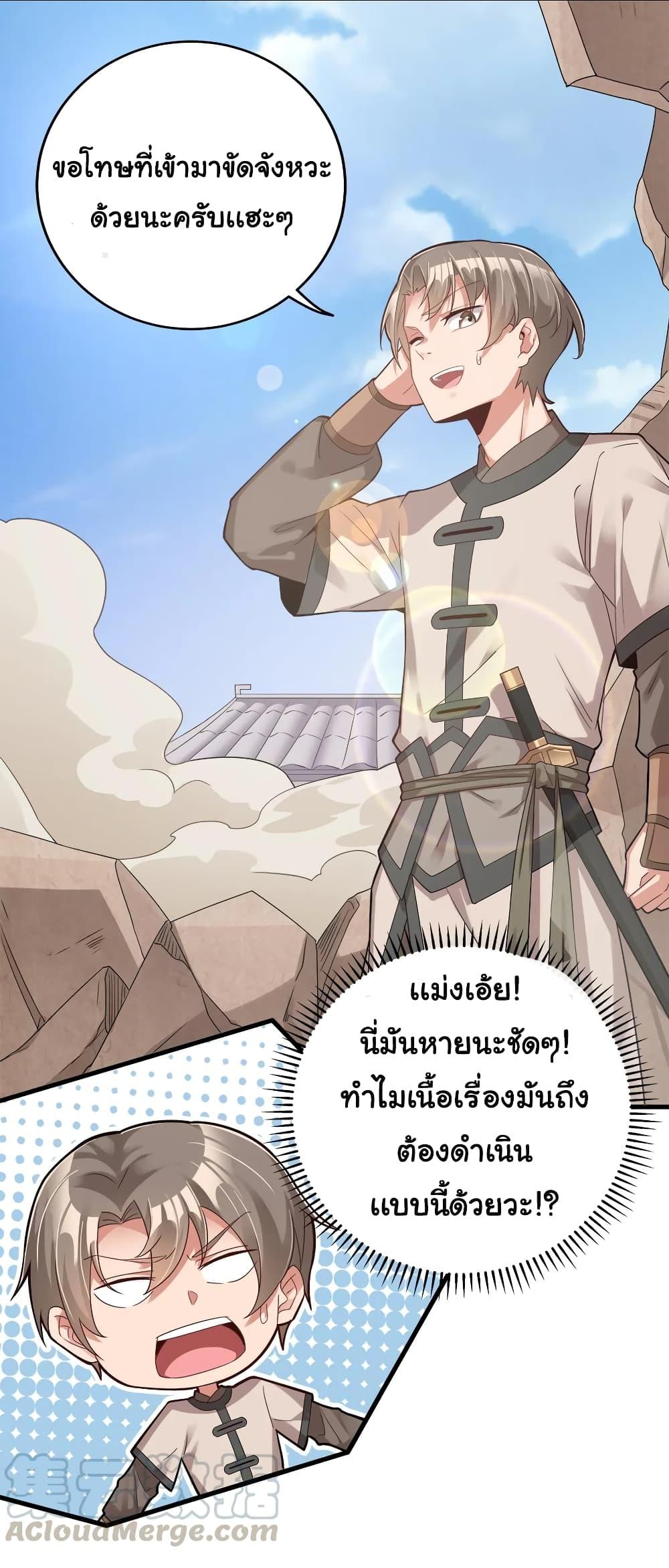 Manga-lc-com อ่านมังงะ อ่านการ์ตูน ออนไลน์ ฟรี A Card System To Create Harem in The Game ตอนที่ 1 2 3 4 5 6 7 8 9 10 11 12 13 14 ฟรี ไม่มีโฆษณา Manga-lc - อ่าน มังงะ อ่าน การ์ตูน ออนไลน์ อ่านมังงะ ฟรี