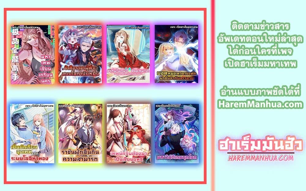 Manga-lc-com อ่านมังงะ อ่านการ์ตูน ออนไลน์ ฟรี A Card System To Create Harem in The Game ตอนที่ 1 2 3 4 5 6 7 8 9 10 11 12 13 14 ฟรี ไม่มีโฆษณา Manga-lc - อ่าน มังงะ อ่าน การ์ตูน ออนไลน์ อ่านมังงะ ฟรี