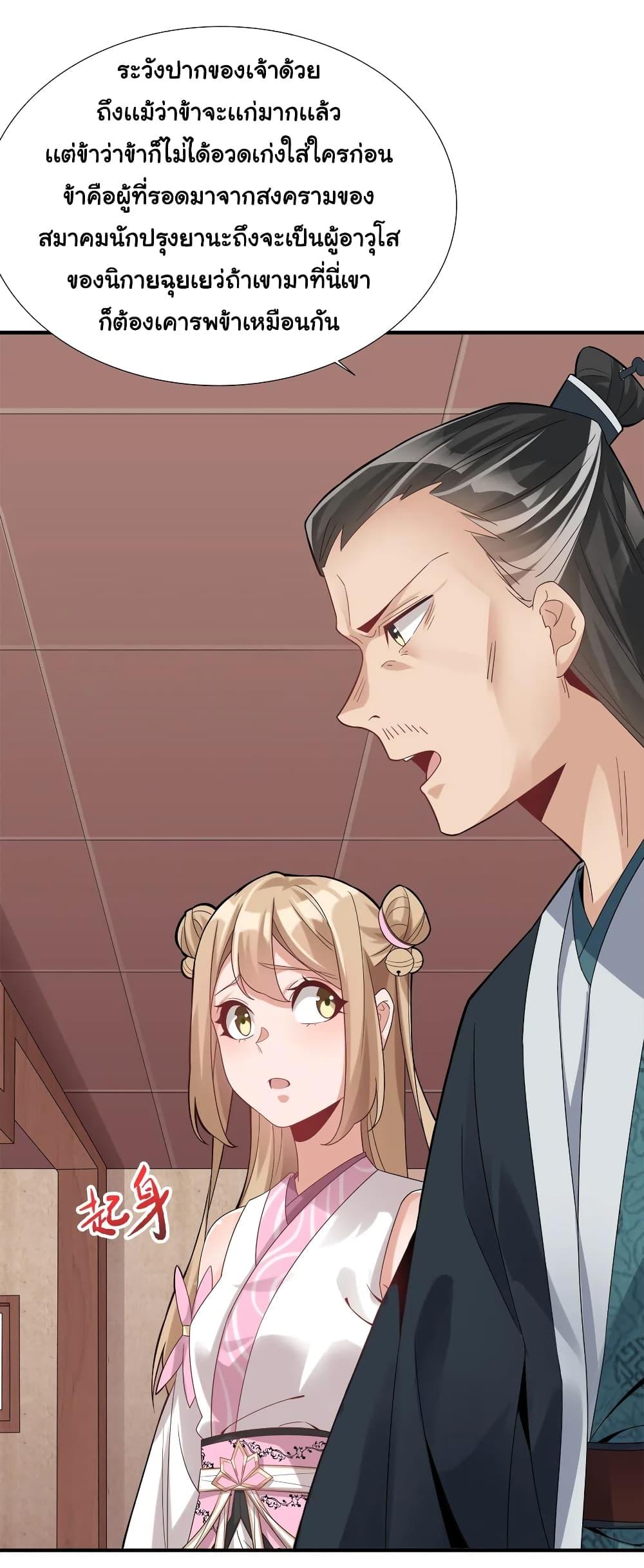 Manga-lc-com อ่านมังงะ อ่านการ์ตูน ออนไลน์ ฟรี A Card System To Create Harem in The Game ตอนที่ 1 2 3 4 5 6 7 8 9 10 11 12 13 14 ฟรี ไม่มีโฆษณา Manga-lc - อ่าน มังงะ อ่าน การ์ตูน ออนไลน์ อ่านมังงะ ฟรี