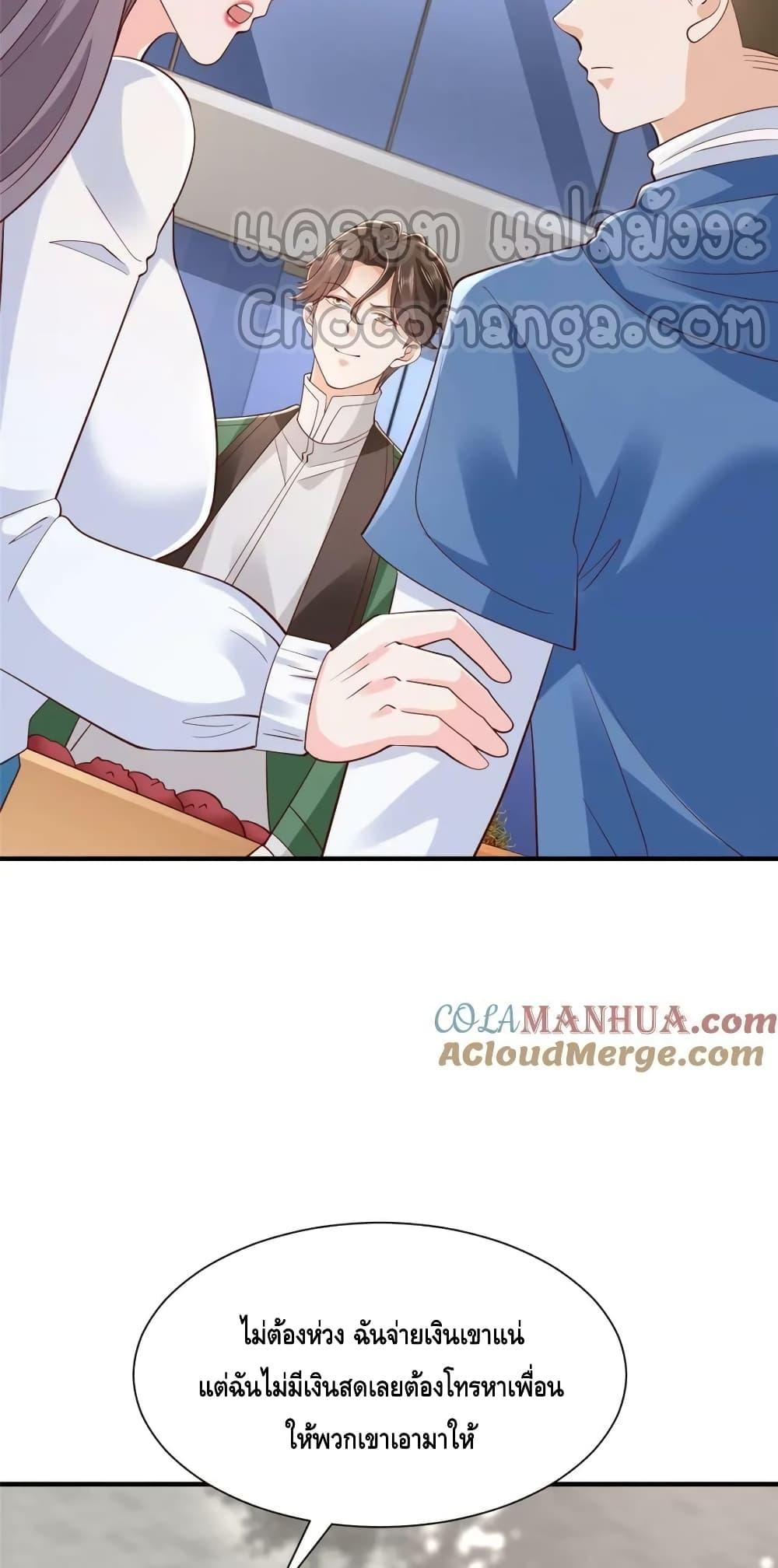 Manga-lc-com อ่านมังงะ อ่านการ์ตูน ออนไลน์ ฟรี RandomlyHaveA ตอนที่ 1 2 3 4 5 6 7 8 9 10 11 12 13 14 ฟรี ไม่มีโฆษณา Manga-lc - อ่าน มังงะ อ่าน การ์ตูน ออนไลน์ อ่านมังงะ ฟรี