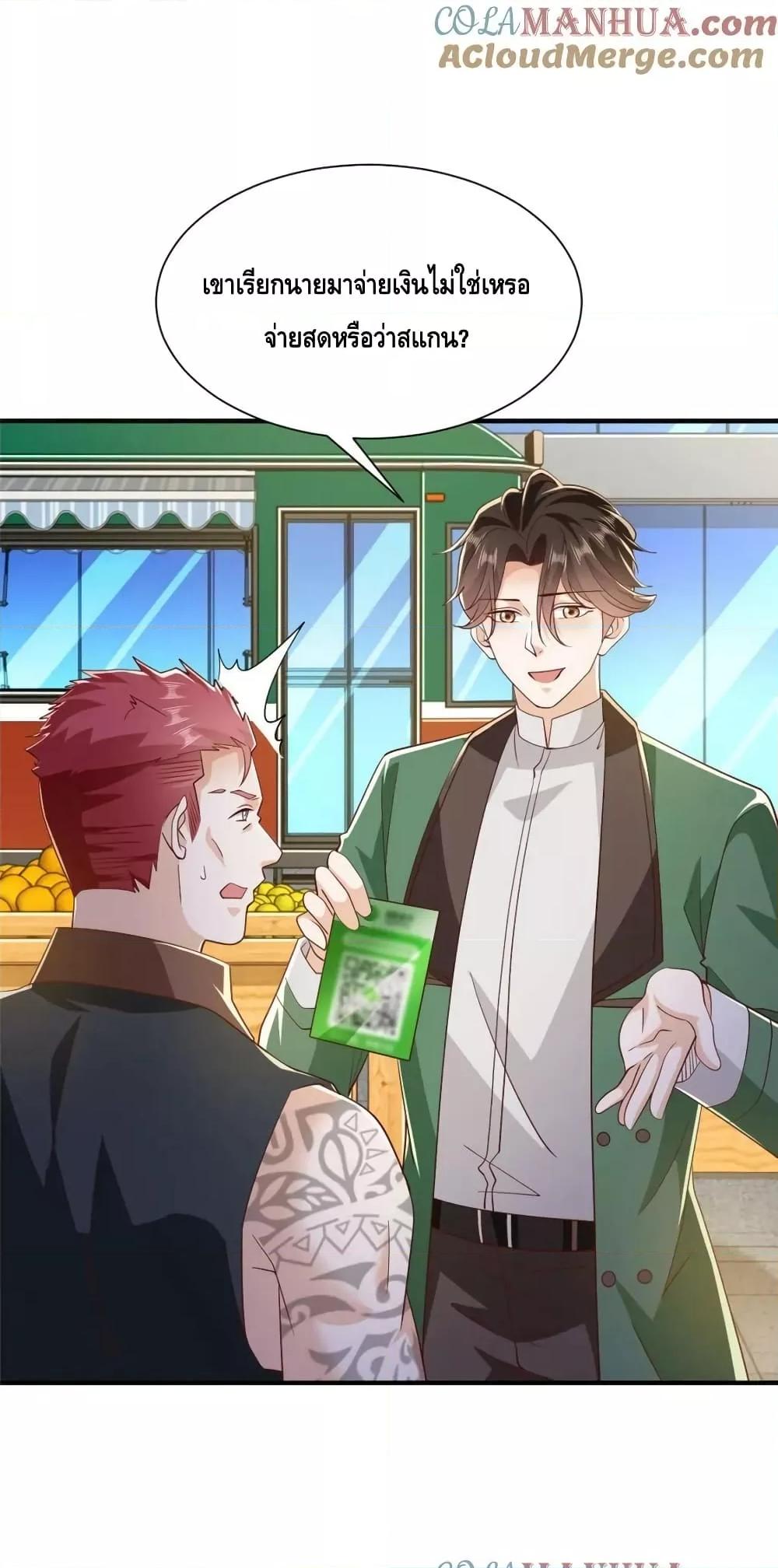 Manga-lc-com อ่านมังงะ อ่านการ์ตูน ออนไลน์ ฟรี RandomlyHaveA ตอนที่ 1 2 3 4 5 6 7 8 9 10 11 12 13 14 ฟรี ไม่มีโฆษณา Manga-lc - อ่าน มังงะ อ่าน การ์ตูน ออนไลน์ อ่านมังงะ ฟรี