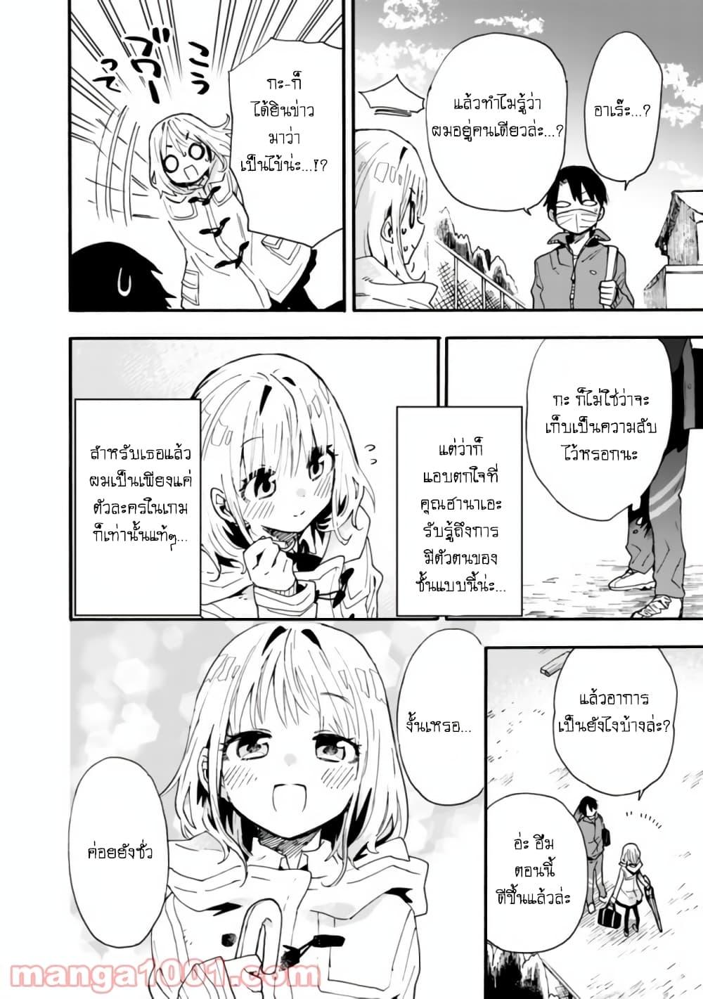Manga-lc-com อ่านมังงะ อ่านการ์ตูน ออนไลน์ ฟรี Tsukushita garina uchi no yome ni tsuite derete mo ii ka ตอนที่ 1 2 3 4 5 6 7 8 9 10 11 12 13 14 ฟรี ไม่มีโฆษณา Manga-lc - อ่าน มังงะ อ่าน การ์ตูน ออนไลน์ อ่านมังงะ ฟรี