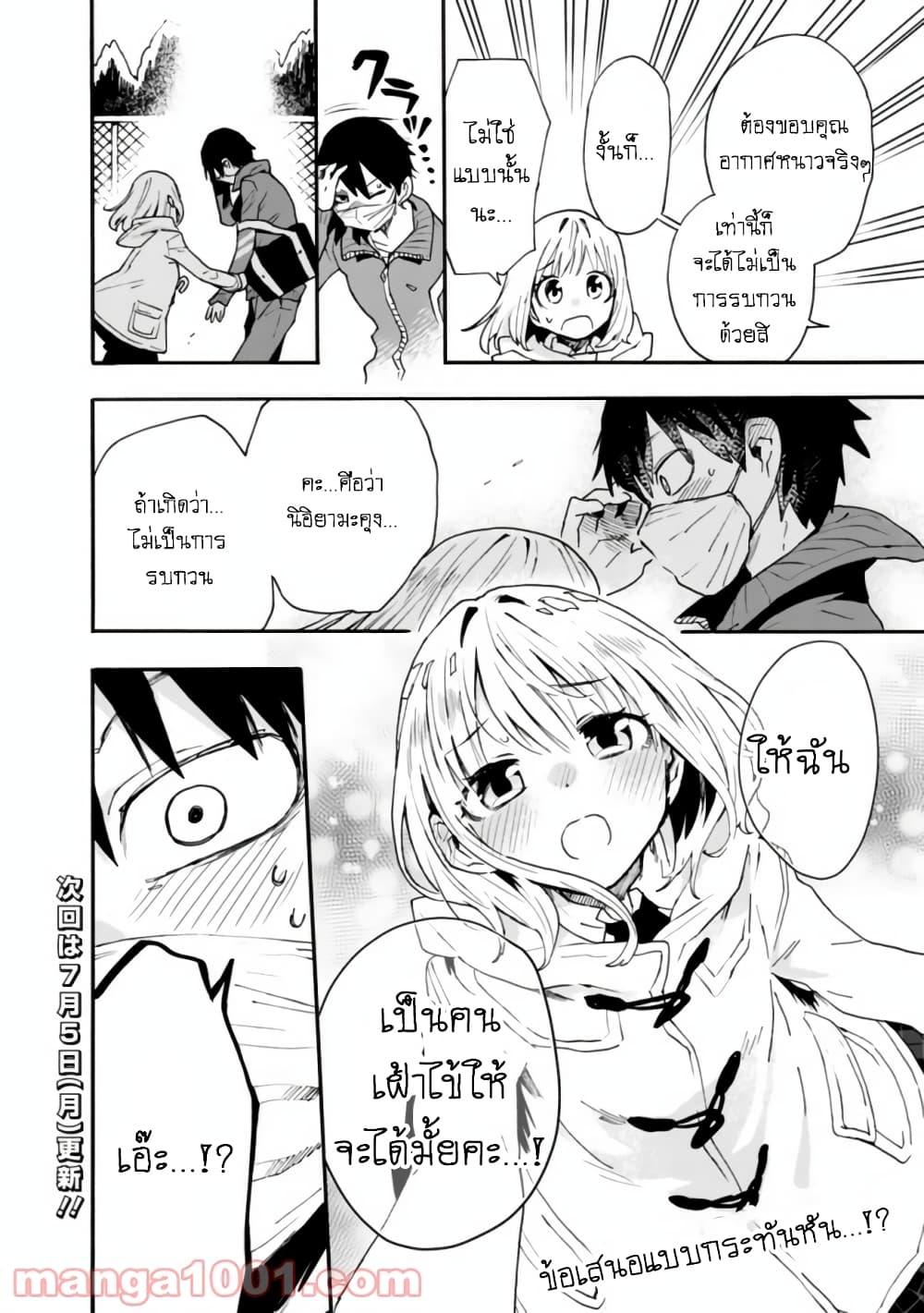 Manga-lc-com อ่านมังงะ อ่านการ์ตูน ออนไลน์ ฟรี Tsukushita garina uchi no yome ni tsuite derete mo ii ka ตอนที่ 1 2 3 4 5 6 7 8 9 10 11 12 13 14 ฟรี ไม่มีโฆษณา Manga-lc - อ่าน มังงะ อ่าน การ์ตูน ออนไลน์ อ่านมังงะ ฟรี