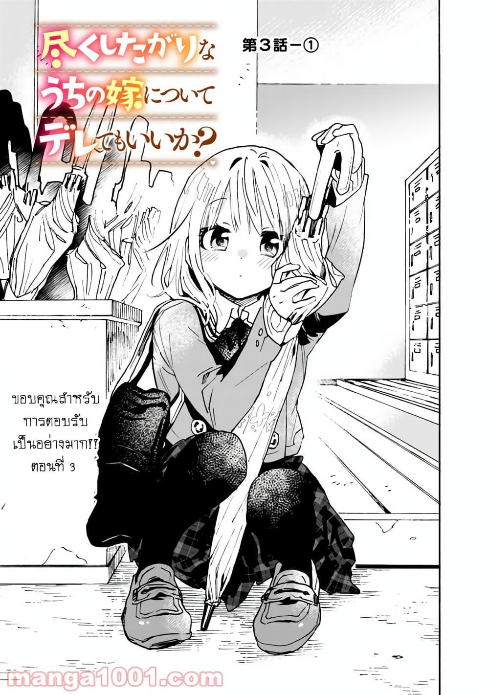 Manga-lc-com อ่านมังงะ อ่านการ์ตูน ออนไลน์ ฟรี Tsukushita garina uchi no yome ni tsuite derete mo ii ka ตอนที่ 1 2 3 4 5 6 7 8 9 10 11 12 13 14 ฟรี ไม่มีโฆษณา Manga-lc - อ่าน มังงะ อ่าน การ์ตูน ออนไลน์ อ่านมังงะ ฟรี