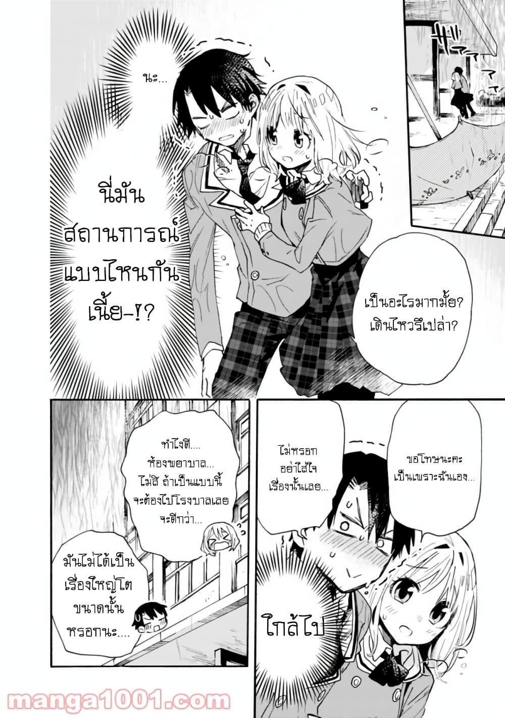 Manga-lc-com อ่านมังงะ อ่านการ์ตูน ออนไลน์ ฟรี Tsukushita garina uchi no yome ni tsuite derete mo ii ka ตอนที่ 1 2 3 4 5 6 7 8 9 10 11 12 13 14 ฟรี ไม่มีโฆษณา Manga-lc - อ่าน มังงะ อ่าน การ์ตูน ออนไลน์ อ่านมังงะ ฟรี