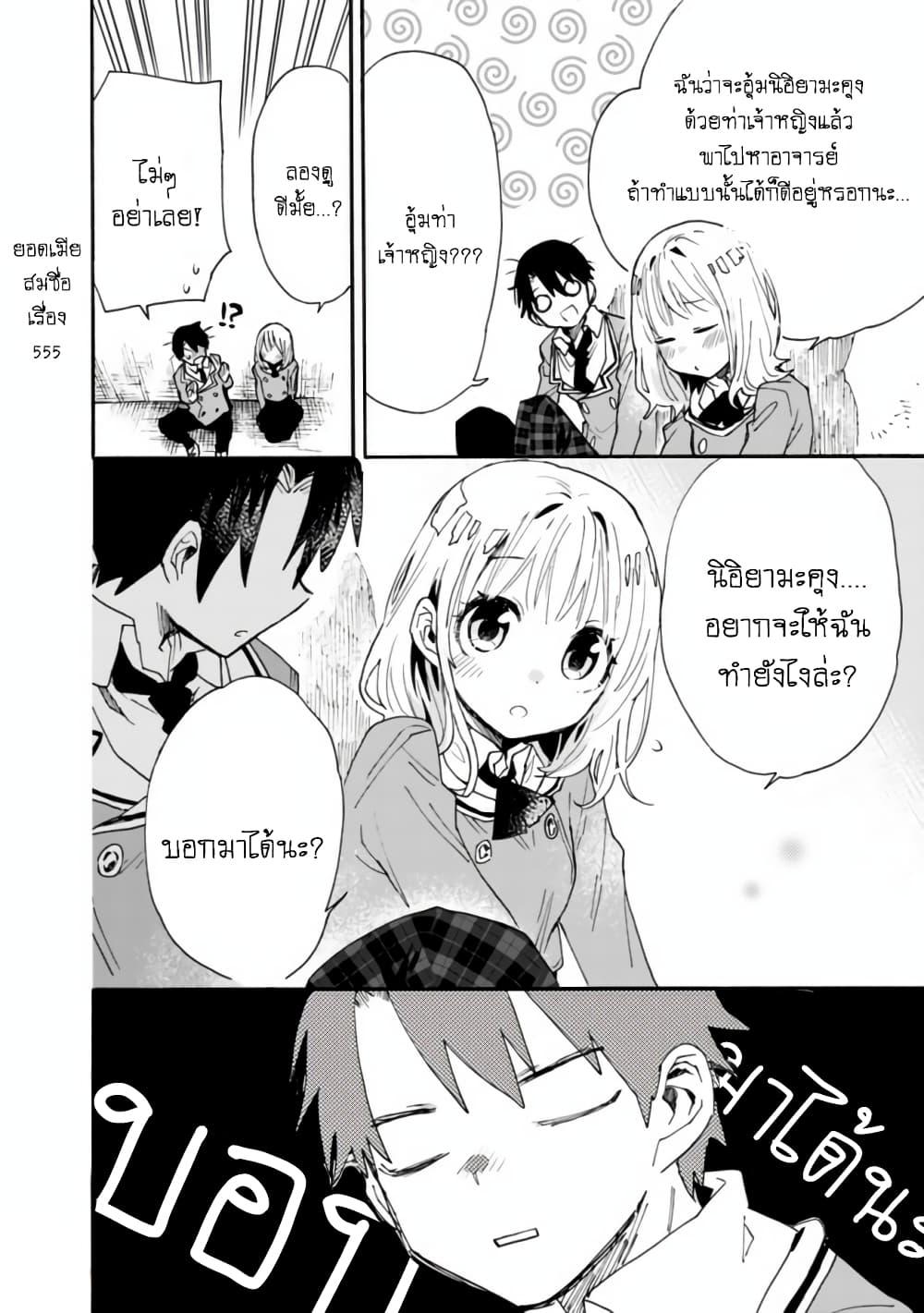 Manga-lc-com อ่านมังงะ อ่านการ์ตูน ออนไลน์ ฟรี Tsukushita garina uchi no yome ni tsuite derete mo ii ka ตอนที่ 1 2 3 4 5 6 7 8 9 10 11 12 13 14 ฟรี ไม่มีโฆษณา Manga-lc - อ่าน มังงะ อ่าน การ์ตูน ออนไลน์ อ่านมังงะ ฟรี