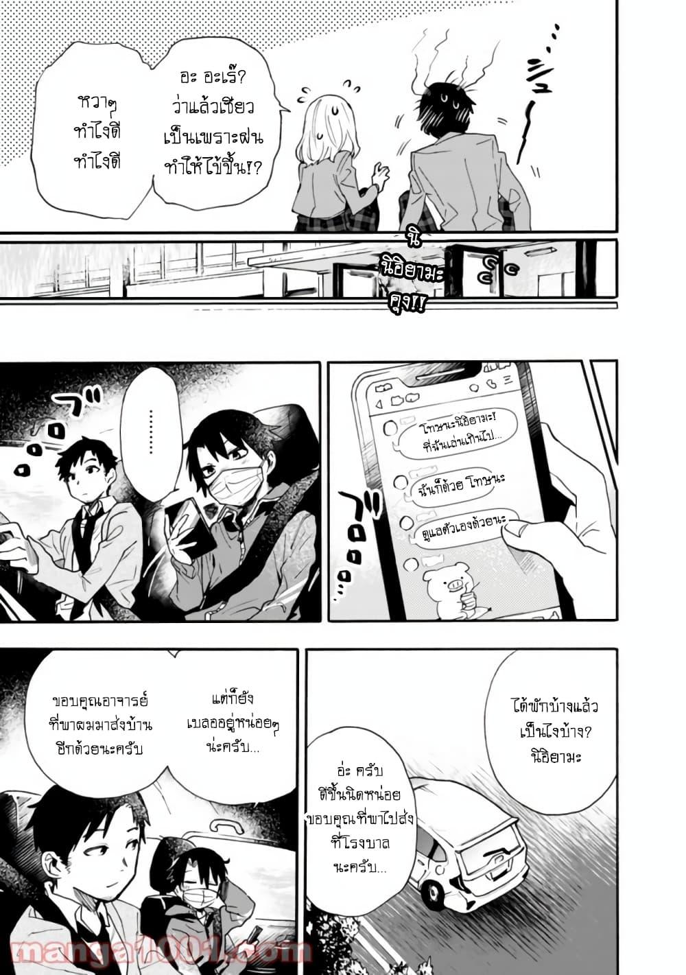 Manga-lc-com อ่านมังงะ อ่านการ์ตูน ออนไลน์ ฟรี Tsukushita garina uchi no yome ni tsuite derete mo ii ka ตอนที่ 1 2 3 4 5 6 7 8 9 10 11 12 13 14 ฟรี ไม่มีโฆษณา Manga-lc - อ่าน มังงะ อ่าน การ์ตูน ออนไลน์ อ่านมังงะ ฟรี