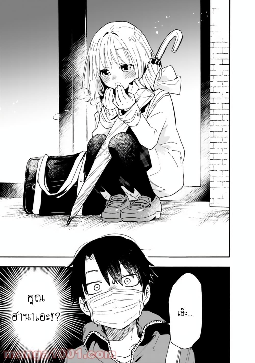 Manga-lc-com อ่านมังงะ อ่านการ์ตูน ออนไลน์ ฟรี Tsukushita garina uchi no yome ni tsuite derete mo ii ka ตอนที่ 1 2 3 4 5 6 7 8 9 10 11 12 13 14 ฟรี ไม่มีโฆษณา Manga-lc - อ่าน มังงะ อ่าน การ์ตูน ออนไลน์ อ่านมังงะ ฟรี