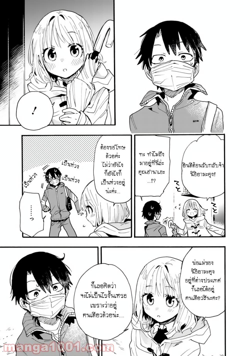 Manga-lc-com อ่านมังงะ อ่านการ์ตูน ออนไลน์ ฟรี Tsukushita garina uchi no yome ni tsuite derete mo ii ka ตอนที่ 1 2 3 4 5 6 7 8 9 10 11 12 13 14 ฟรี ไม่มีโฆษณา Manga-lc - อ่าน มังงะ อ่าน การ์ตูน ออนไลน์ อ่านมังงะ ฟรี