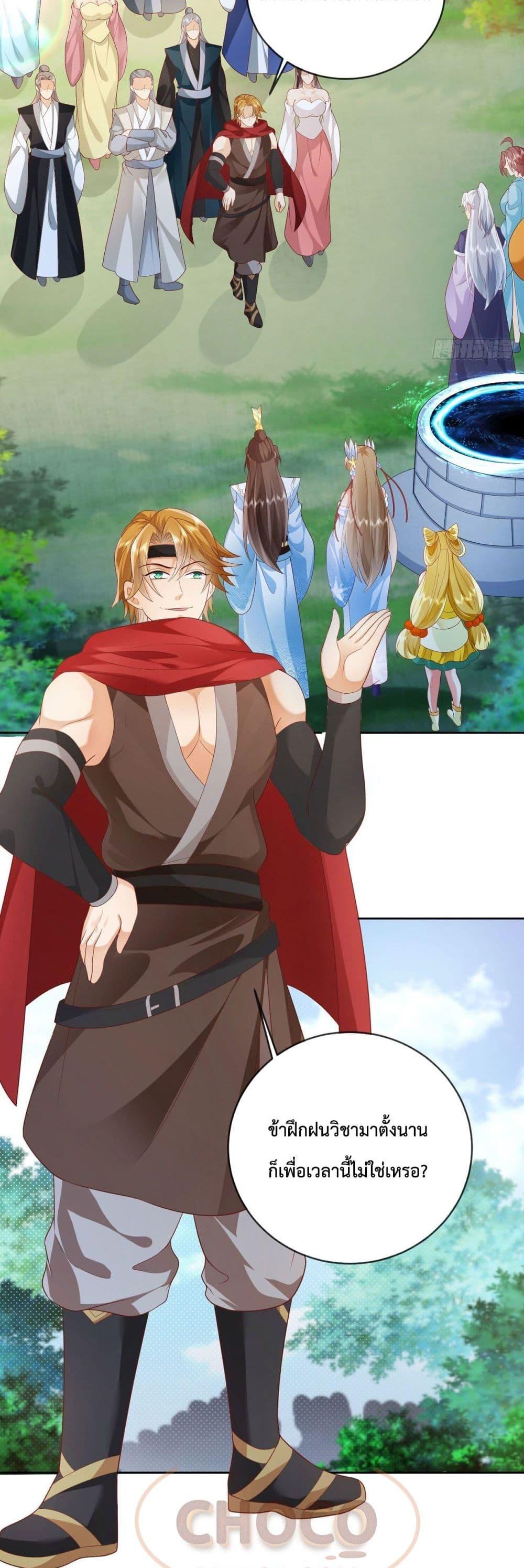 Manga-lc-com อ่านมังงะ อ่านการ์ตูน ออนไลน์ ฟรี Dominate the world of self-cultivation ตอนที่ 1 2 3 4 5 6 7 8 9 10 11 12 13 14 ฟรี ไม่มีโฆษณา Manga-lc - อ่าน มังงะ อ่าน การ์ตูน ออนไลน์ อ่านมังงะ ฟรี