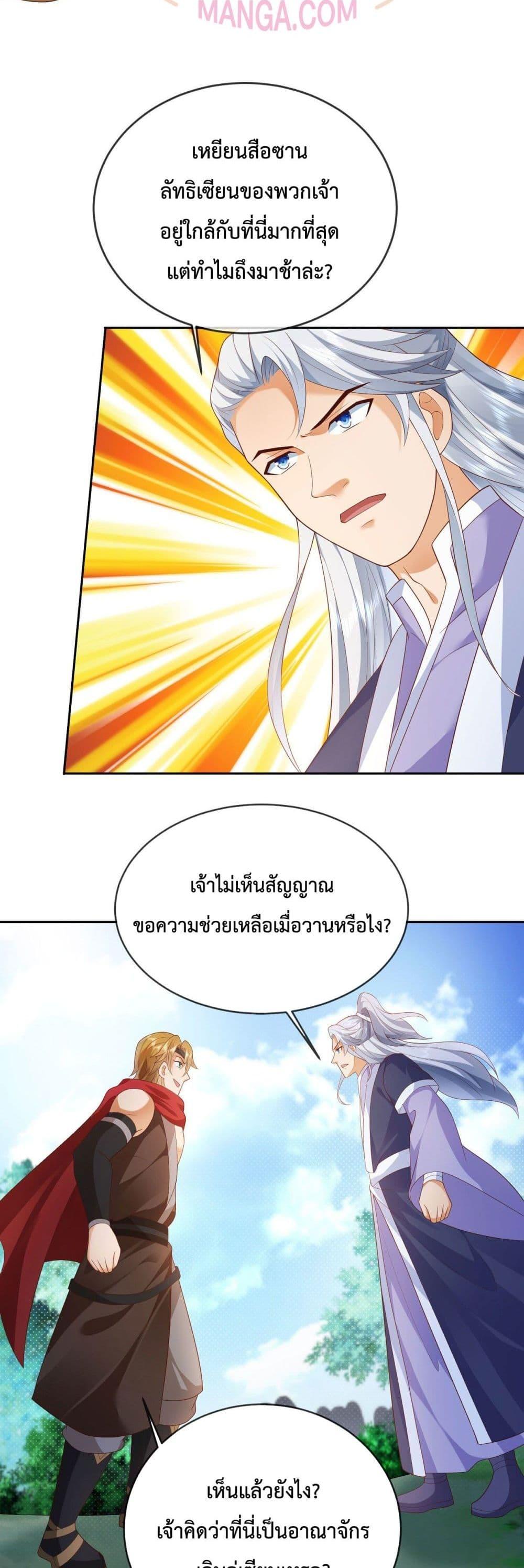 Manga-lc-com อ่านมังงะ อ่านการ์ตูน ออนไลน์ ฟรี Dominate the world of self-cultivation ตอนที่ 1 2 3 4 5 6 7 8 9 10 11 12 13 14 ฟรี ไม่มีโฆษณา Manga-lc - อ่าน มังงะ อ่าน การ์ตูน ออนไลน์ อ่านมังงะ ฟรี