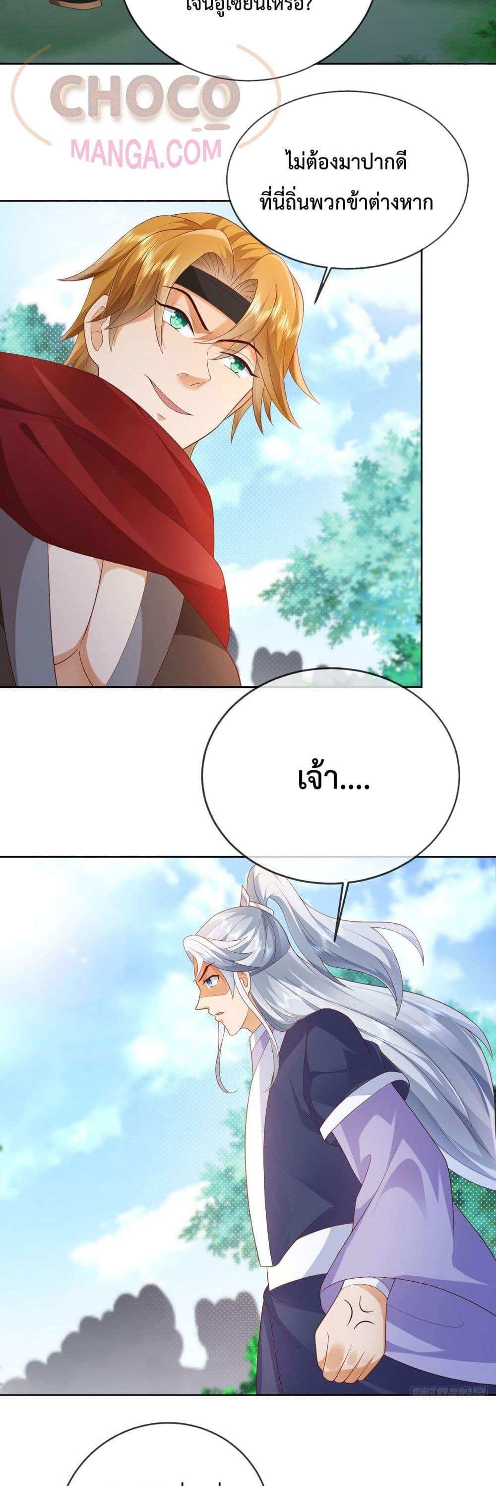 Manga-lc-com อ่านมังงะ อ่านการ์ตูน ออนไลน์ ฟรี Dominate the world of self-cultivation ตอนที่ 1 2 3 4 5 6 7 8 9 10 11 12 13 14 ฟรี ไม่มีโฆษณา Manga-lc - อ่าน มังงะ อ่าน การ์ตูน ออนไลน์ อ่านมังงะ ฟรี