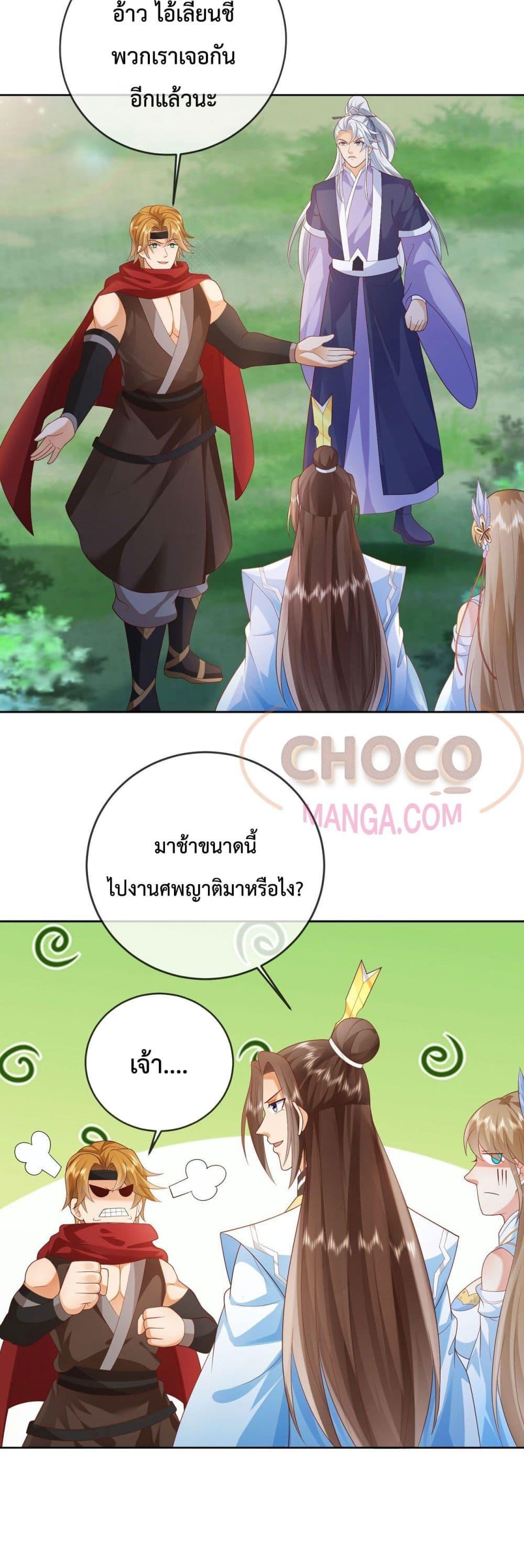 Manga-lc-com อ่านมังงะ อ่านการ์ตูน ออนไลน์ ฟรี Dominate the world of self-cultivation ตอนที่ 1 2 3 4 5 6 7 8 9 10 11 12 13 14 ฟรี ไม่มีโฆษณา Manga-lc - อ่าน มังงะ อ่าน การ์ตูน ออนไลน์ อ่านมังงะ ฟรี