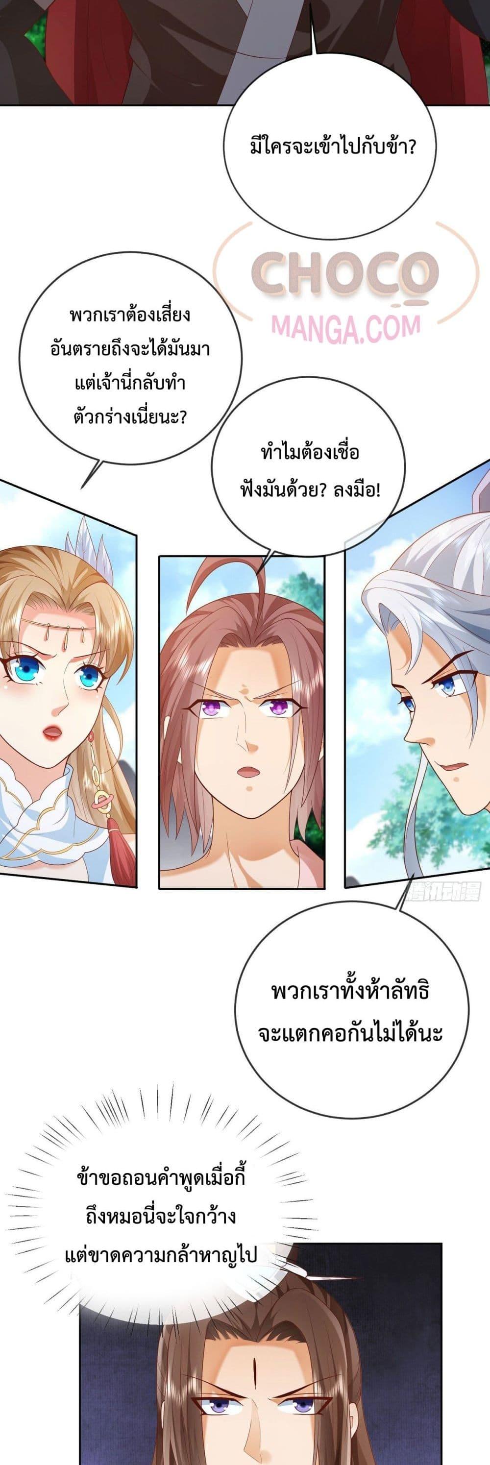 Manga-lc-com อ่านมังงะ อ่านการ์ตูน ออนไลน์ ฟรี Dominate the world of self-cultivation ตอนที่ 1 2 3 4 5 6 7 8 9 10 11 12 13 14 ฟรี ไม่มีโฆษณา Manga-lc - อ่าน มังงะ อ่าน การ์ตูน ออนไลน์ อ่านมังงะ ฟรี