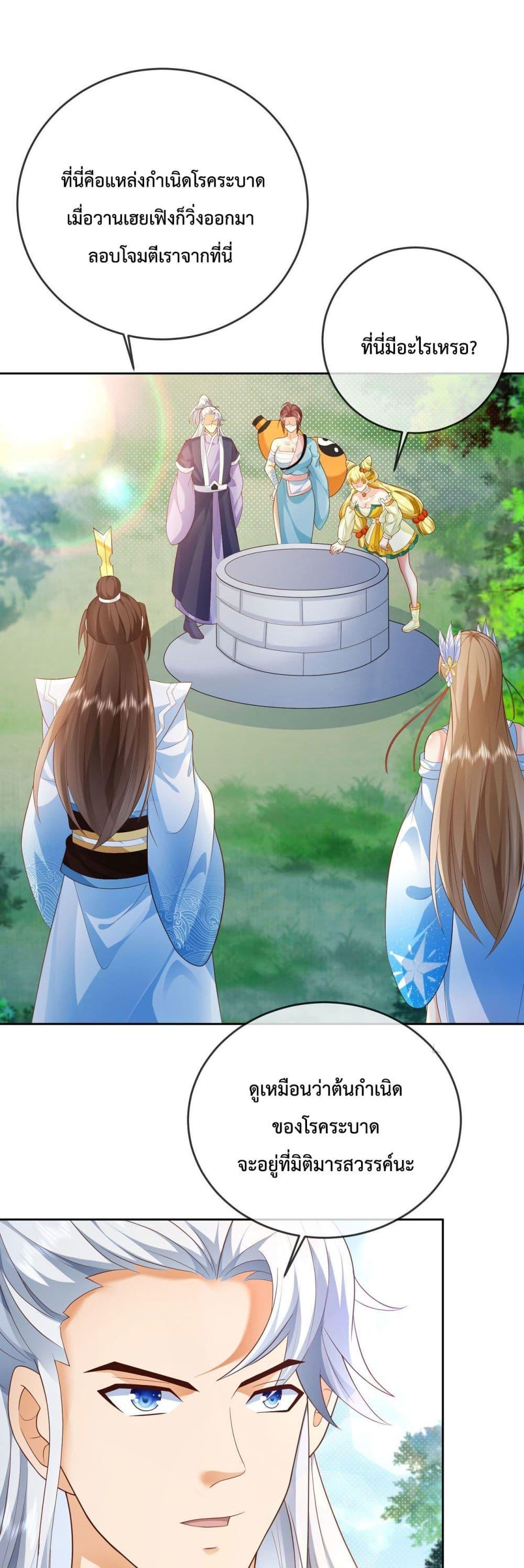 Manga-lc-com อ่านมังงะ อ่านการ์ตูน ออนไลน์ ฟรี Dominate the world of self-cultivation ตอนที่ 1 2 3 4 5 6 7 8 9 10 11 12 13 14 ฟรี ไม่มีโฆษณา Manga-lc - อ่าน มังงะ อ่าน การ์ตูน ออนไลน์ อ่านมังงะ ฟรี