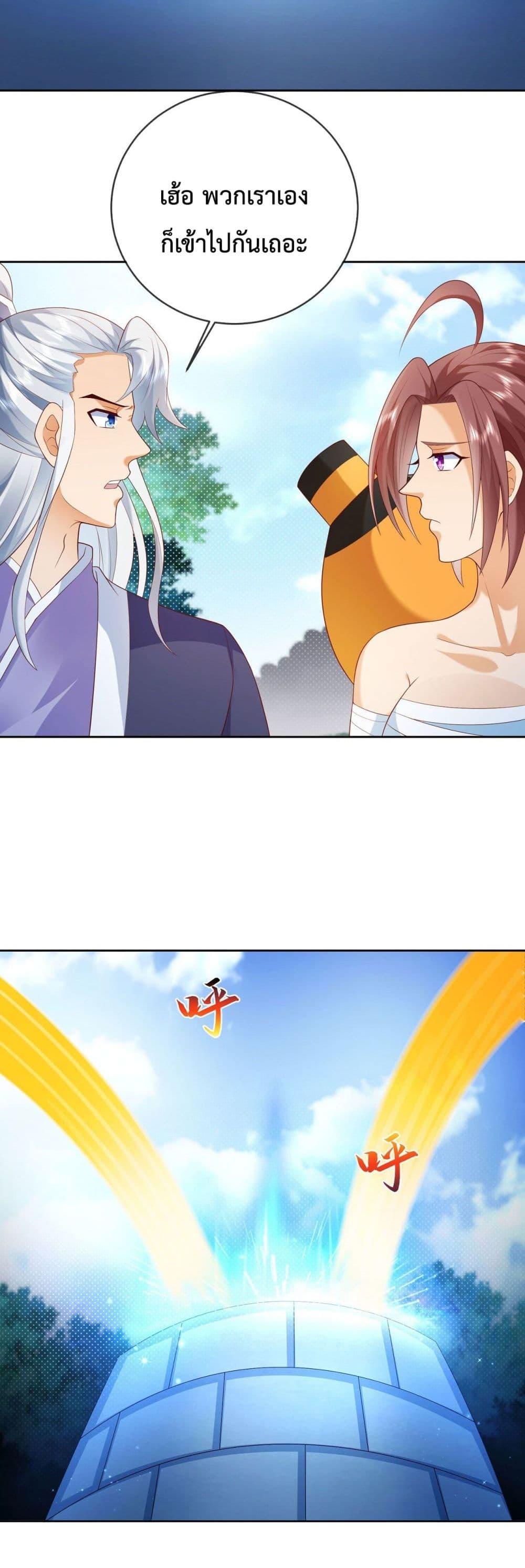 Manga-lc-com อ่านมังงะ อ่านการ์ตูน ออนไลน์ ฟรี Dominate the world of self-cultivation ตอนที่ 1 2 3 4 5 6 7 8 9 10 11 12 13 14 ฟรี ไม่มีโฆษณา Manga-lc - อ่าน มังงะ อ่าน การ์ตูน ออนไลน์ อ่านมังงะ ฟรี
