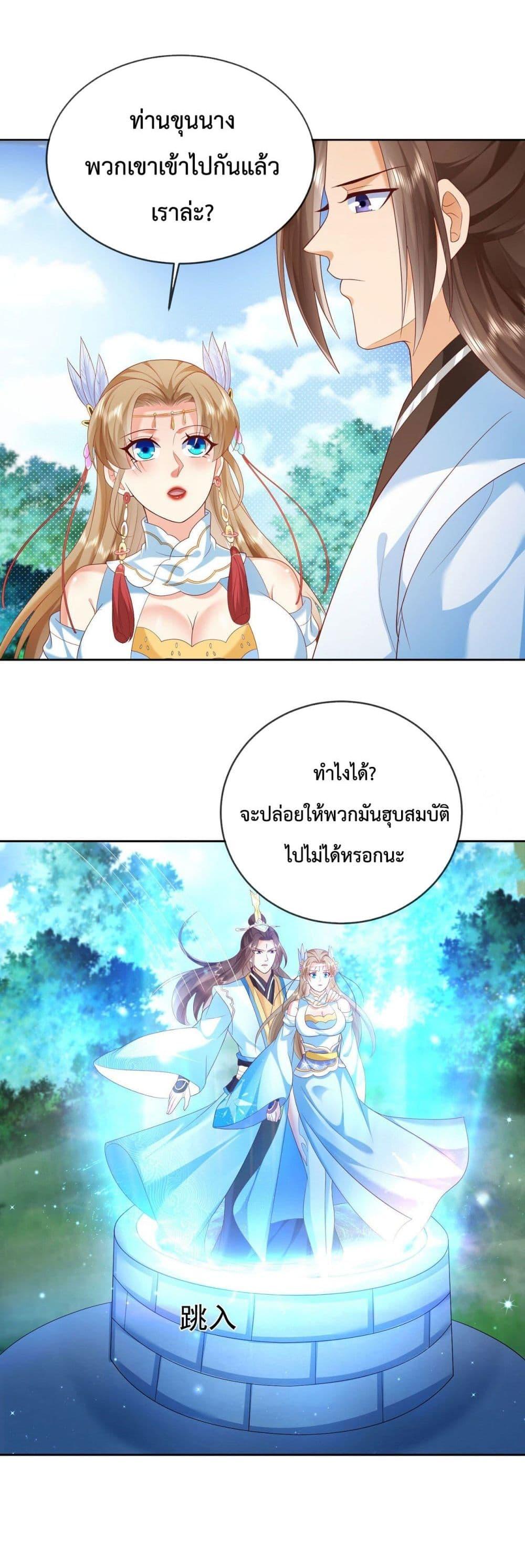 Manga-lc-com อ่านมังงะ อ่านการ์ตูน ออนไลน์ ฟรี Dominate the world of self-cultivation ตอนที่ 1 2 3 4 5 6 7 8 9 10 11 12 13 14 ฟรี ไม่มีโฆษณา Manga-lc - อ่าน มังงะ อ่าน การ์ตูน ออนไลน์ อ่านมังงะ ฟรี