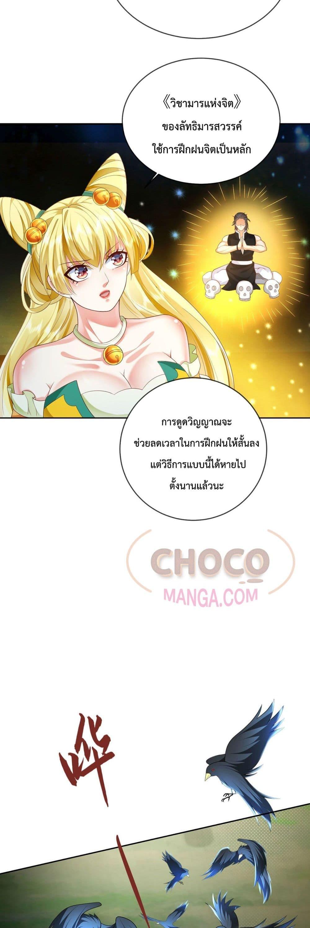 Manga-lc-com อ่านมังงะ อ่านการ์ตูน ออนไลน์ ฟรี Dominate the world of self-cultivation ตอนที่ 1 2 3 4 5 6 7 8 9 10 11 12 13 14 ฟรี ไม่มีโฆษณา Manga-lc - อ่าน มังงะ อ่าน การ์ตูน ออนไลน์ อ่านมังงะ ฟรี