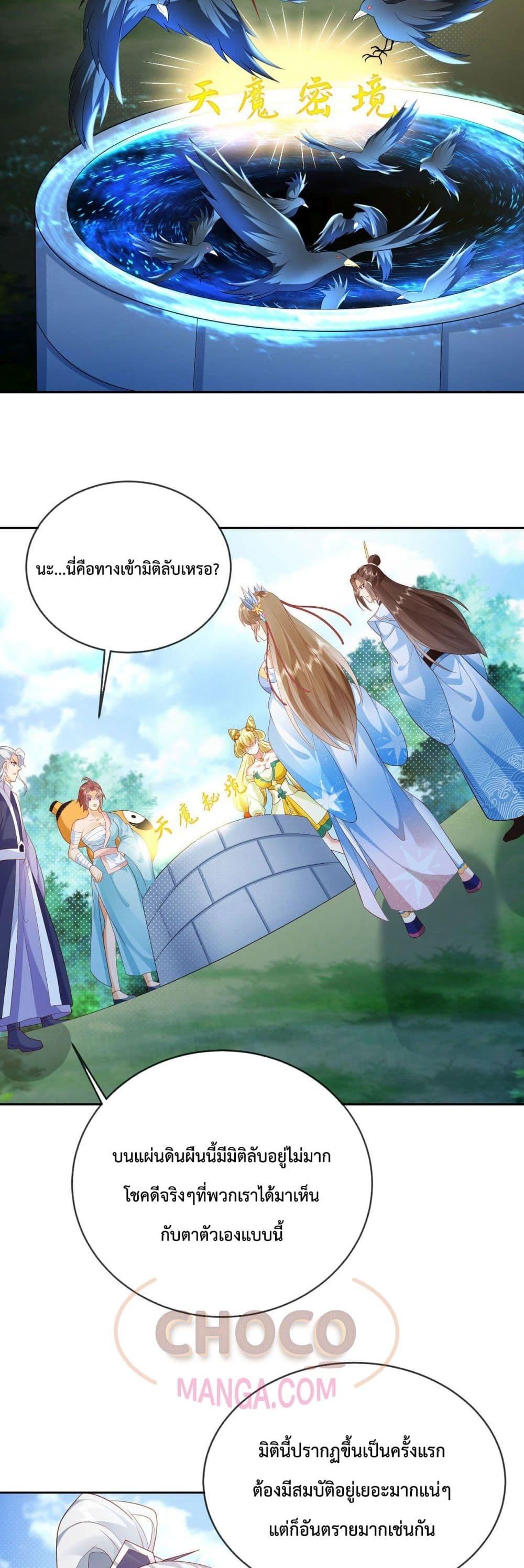 Manga-lc-com อ่านมังงะ อ่านการ์ตูน ออนไลน์ ฟรี Dominate the world of self-cultivation ตอนที่ 1 2 3 4 5 6 7 8 9 10 11 12 13 14 ฟรี ไม่มีโฆษณา Manga-lc - อ่าน มังงะ อ่าน การ์ตูน ออนไลน์ อ่านมังงะ ฟรี