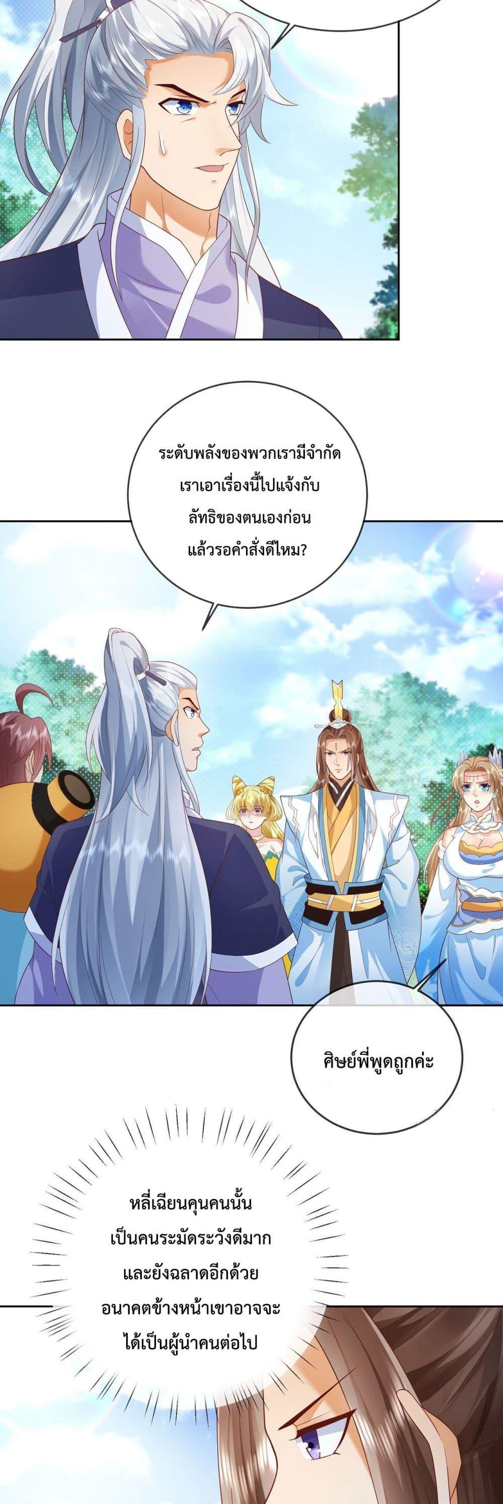 Manga-lc-com อ่านมังงะ อ่านการ์ตูน ออนไลน์ ฟรี Dominate the world of self-cultivation ตอนที่ 1 2 3 4 5 6 7 8 9 10 11 12 13 14 ฟรี ไม่มีโฆษณา Manga-lc - อ่าน มังงะ อ่าน การ์ตูน ออนไลน์ อ่านมังงะ ฟรี