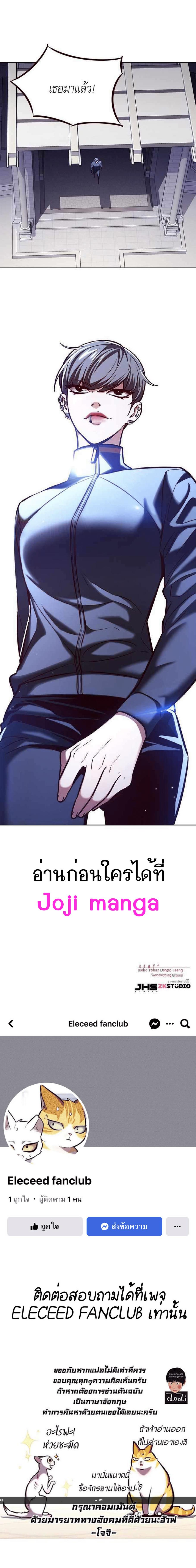 Manga-lc-com อ่านมังงะ อ่านการ์ตูน ออนไลน์ ฟรี Eleceed ตอนที่ 1 2 3 4 5 6 7 8 9 10 11 12 13 14 ฟรี ไม่มีโฆษณา Manga-lc - อ่าน มังงะ อ่าน การ์ตูน ออนไลน์ อ่านมังงะ ฟรี
