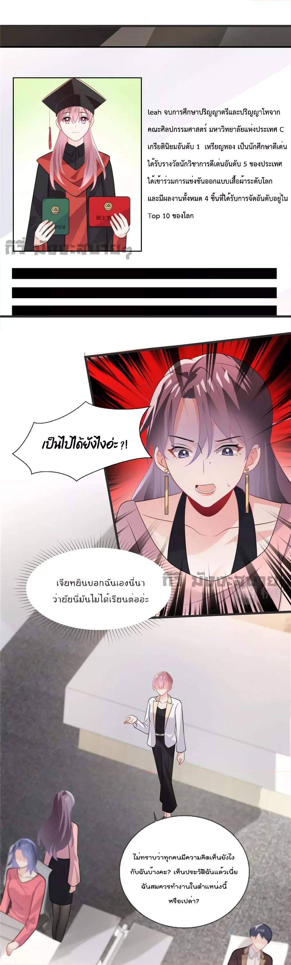 Manga-lc-com อ่านมังงะ อ่านการ์ตูน ออนไลน์ ฟรี Oh My Baby ตอนที่ 1 2 3 4 5 6 7 8 9 10 11 12 13 14 ฟรี ไม่มีโฆษณา Manga-lc - อ่าน มังงะ อ่าน การ์ตูน ออนไลน์ อ่านมังงะ ฟรี