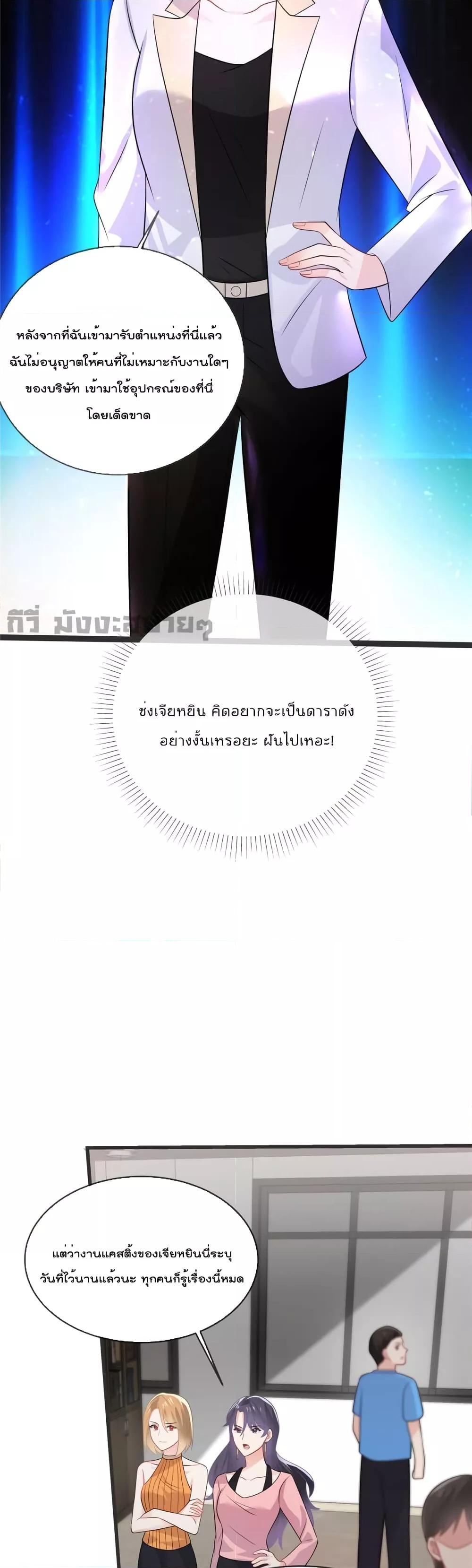 Manga-lc-com อ่านมังงะ อ่านการ์ตูน ออนไลน์ ฟรี Oh My Baby ตอนที่ 1 2 3 4 5 6 7 8 9 10 11 12 13 14 ฟรี ไม่มีโฆษณา Manga-lc - อ่าน มังงะ อ่าน การ์ตูน ออนไลน์ อ่านมังงะ ฟรี