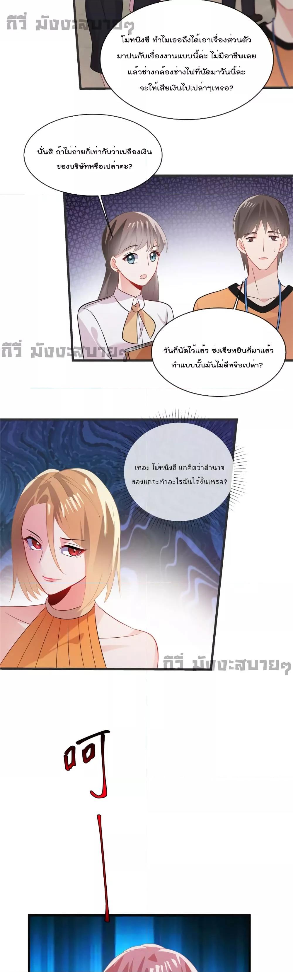 Manga-lc-com อ่านมังงะ อ่านการ์ตูน ออนไลน์ ฟรี Oh My Baby ตอนที่ 1 2 3 4 5 6 7 8 9 10 11 12 13 14 ฟรี ไม่มีโฆษณา Manga-lc - อ่าน มังงะ อ่าน การ์ตูน ออนไลน์ อ่านมังงะ ฟรี