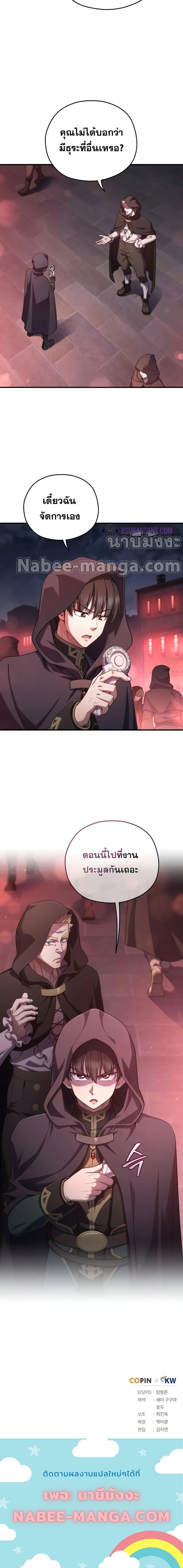 Manga-lc-com อ่านมังงะ อ่านการ์ตูน ออนไลน์ ฟรี Damn Reincarnation ตอนที่ 1 2 3 4 5 6 7 8 9 10 11 12 13 14 ฟรี ไม่มีโฆษณา Manga-lc - อ่าน มังงะ อ่าน การ์ตูน ออนไลน์ อ่านมังงะ ฟรี
