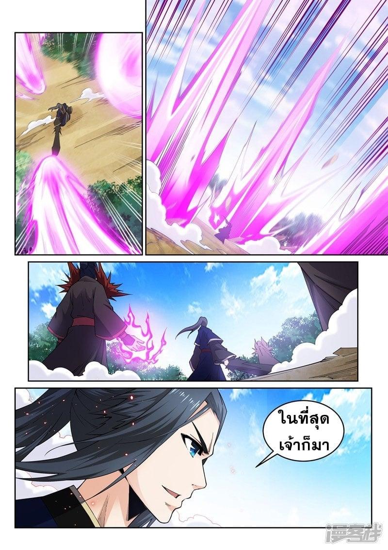 Manga-lc-com อ่านมังงะ อ่านการ์ตูน ออนไลน์ ฟรี Against the Gods ตอนที่ 1 2 3 4 5 6 7 8 9 10 11 12 13 14 ฟรี ไม่มีโฆษณา Manga-lc - อ่าน มังงะ อ่าน การ์ตูน ออนไลน์ อ่านมังงะ ฟรี