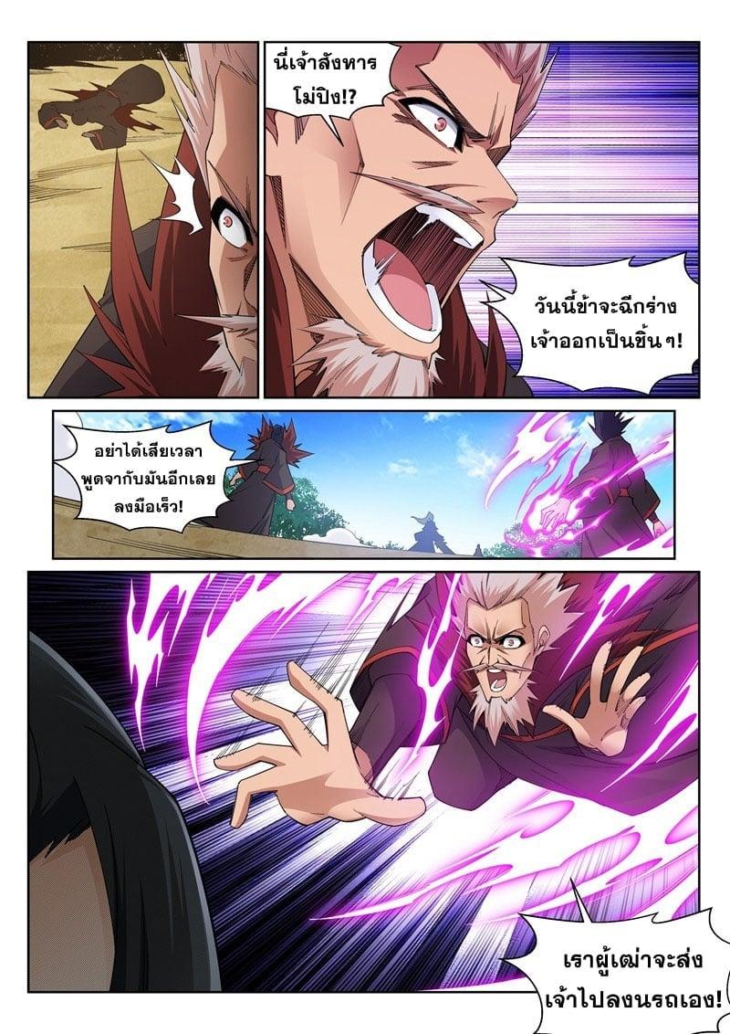 Manga-lc-com อ่านมังงะ อ่านการ์ตูน ออนไลน์ ฟรี Against the Gods ตอนที่ 1 2 3 4 5 6 7 8 9 10 11 12 13 14 ฟรี ไม่มีโฆษณา Manga-lc - อ่าน มังงะ อ่าน การ์ตูน ออนไลน์ อ่านมังงะ ฟรี