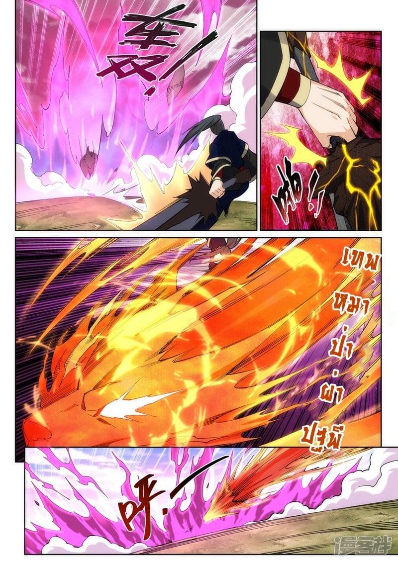 Manga-lc-com อ่านมังงะ อ่านการ์ตูน ออนไลน์ ฟรี Against the Gods ตอนที่ 1 2 3 4 5 6 7 8 9 10 11 12 13 14 ฟรี ไม่มีโฆษณา Manga-lc - อ่าน มังงะ อ่าน การ์ตูน ออนไลน์ อ่านมังงะ ฟรี