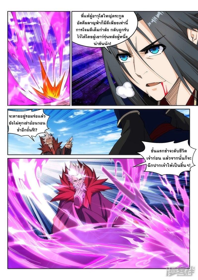 Manga-lc-com อ่านมังงะ อ่านการ์ตูน ออนไลน์ ฟรี Against the Gods ตอนที่ 1 2 3 4 5 6 7 8 9 10 11 12 13 14 ฟรี ไม่มีโฆษณา Manga-lc - อ่าน มังงะ อ่าน การ์ตูน ออนไลน์ อ่านมังงะ ฟรี