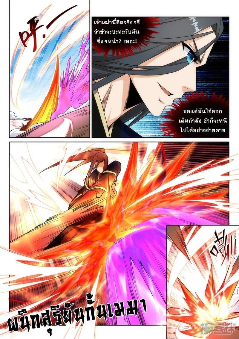 Manga-lc-com อ่านมังงะ อ่านการ์ตูน ออนไลน์ ฟรี Against the Gods ตอนที่ 1 2 3 4 5 6 7 8 9 10 11 12 13 14 ฟรี ไม่มีโฆษณา Manga-lc - อ่าน มังงะ อ่าน การ์ตูน ออนไลน์ อ่านมังงะ ฟรี