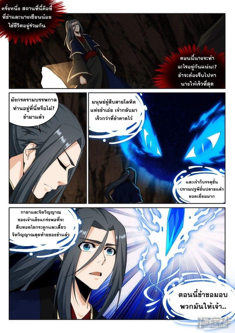 Manga-lc-com อ่านมังงะ อ่านการ์ตูน ออนไลน์ ฟรี Against the Gods ตอนที่ 1 2 3 4 5 6 7 8 9 10 11 12 13 14 ฟรี ไม่มีโฆษณา Manga-lc - อ่าน มังงะ อ่าน การ์ตูน ออนไลน์ อ่านมังงะ ฟรี