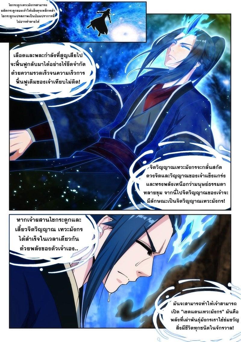 Manga-lc-com อ่านมังงะ อ่านการ์ตูน ออนไลน์ ฟรี Against the Gods ตอนที่ 1 2 3 4 5 6 7 8 9 10 11 12 13 14 ฟรี ไม่มีโฆษณา Manga-lc - อ่าน มังงะ อ่าน การ์ตูน ออนไลน์ อ่านมังงะ ฟรี